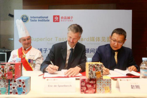 良品鋪?zhàn)雍灱s頂級(jí)“美味顧問團(tuán)” 推動(dòng)中國(guó)味道出海