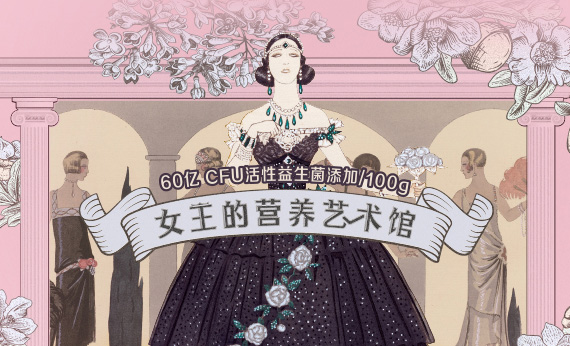 拒絕“內(nèi)卷”，良品鋪?zhàn)用咳請(qǐng)?jiān)果跑步進(jìn)入4.0時(shí)代