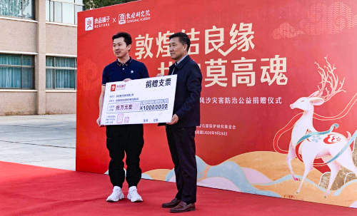 拍公益視頻，向守護(hù)致敬  良品鋪?zhàn)佣嗑S度弘揚(yáng)敦煌文化