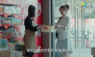 《戀愛先生》大熱，良品鋪?zhàn)幼咝臓I(yíng)銷搶對(duì)風(fēng)口！